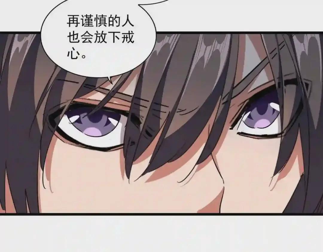 第247话 求生不得 第40页