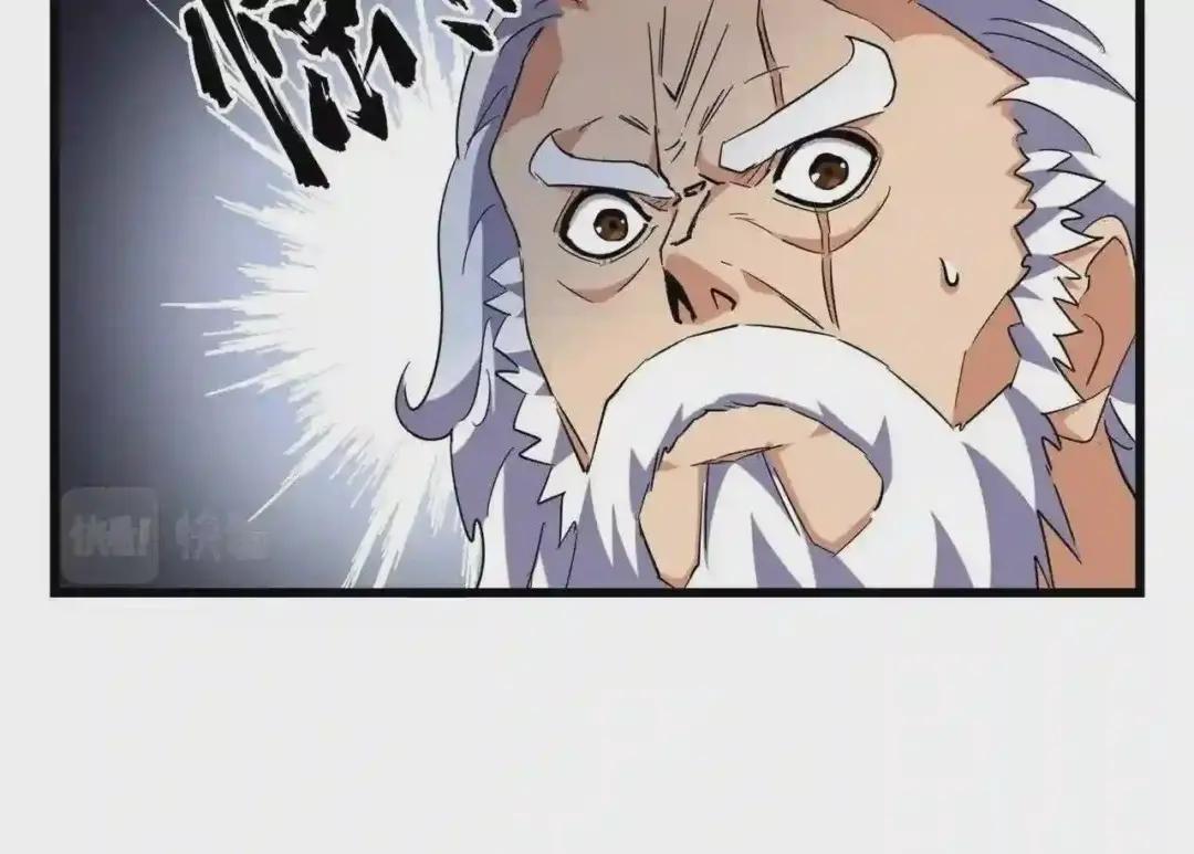 第247话 求生不得 第46页