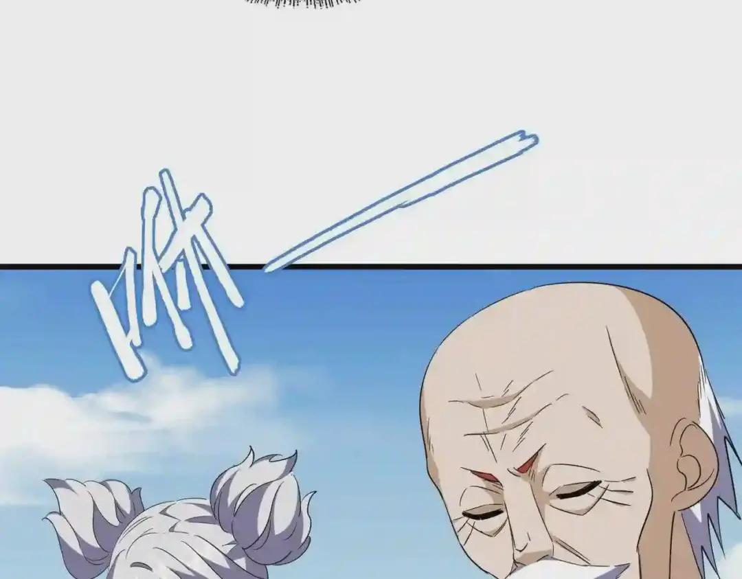 第247话 求生不得 第60页