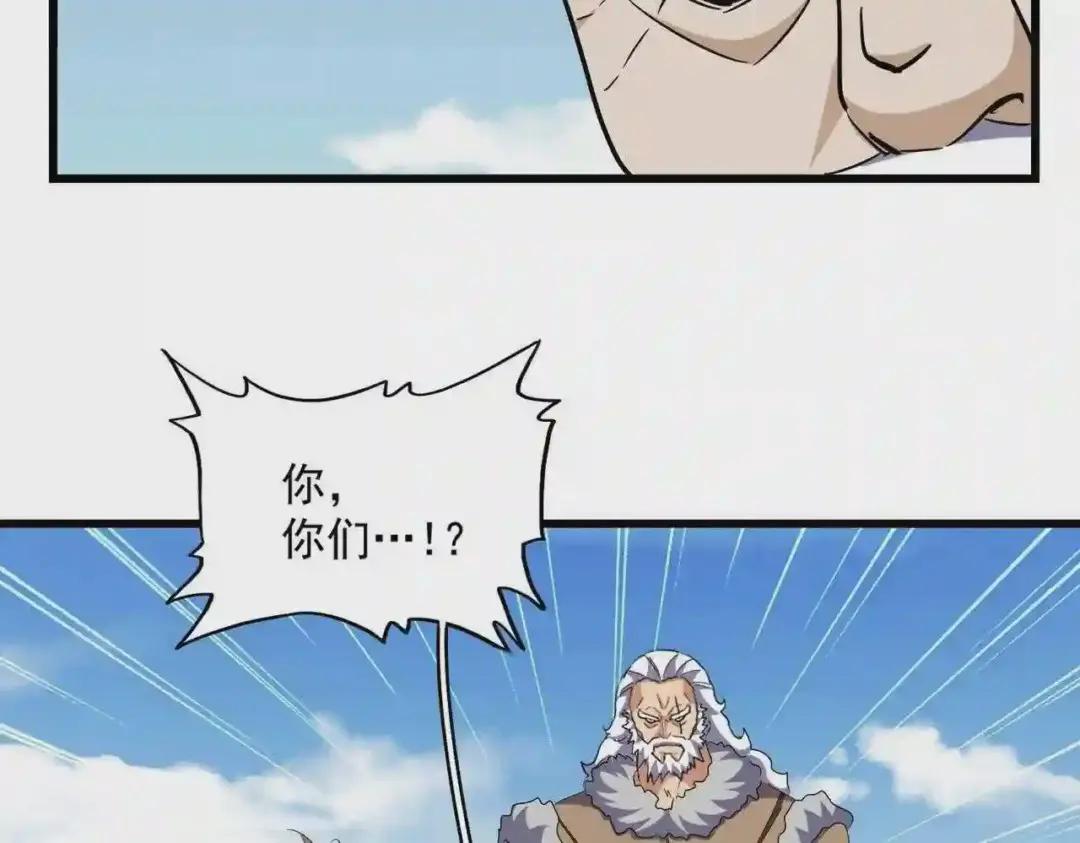 第247话 求生不得 第62页