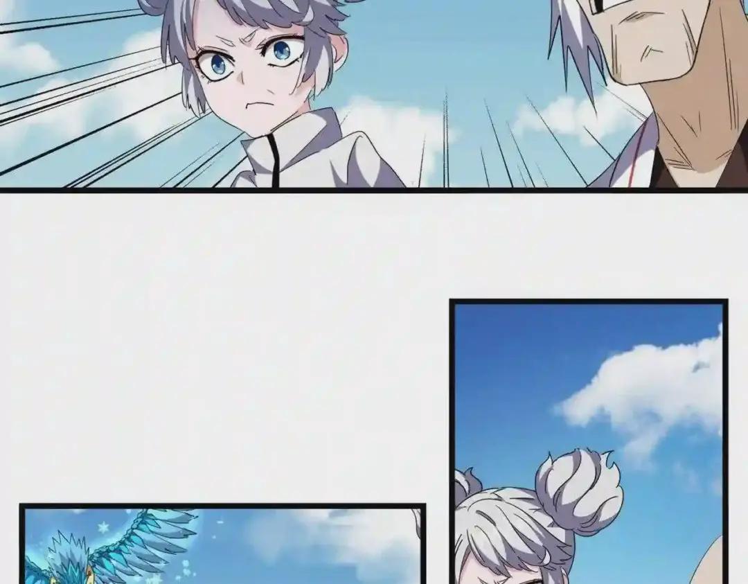 第247话 求生不得 第71页
