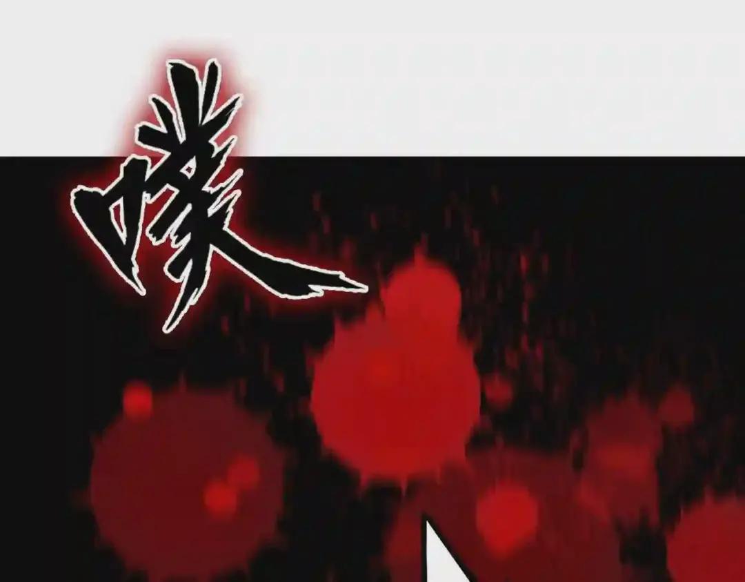第247话 求生不得 第101页