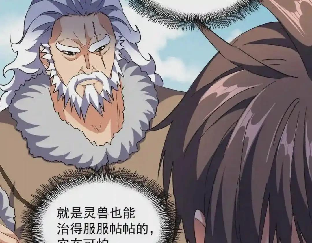 第247话 求生不得 第107页