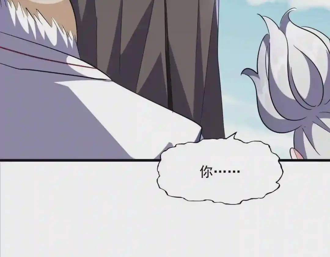 第247话 求生不得 第111页