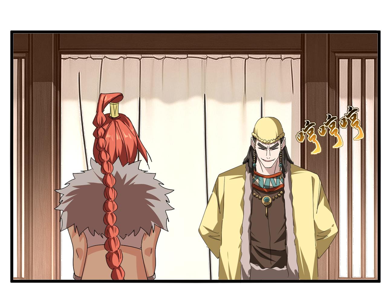 第833话 看着眼熟 第36页