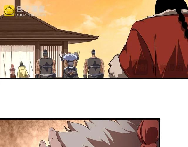 第833话 看着眼熟 第41页