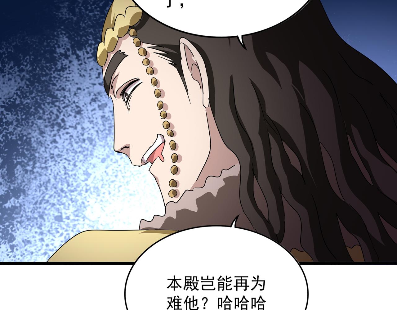 第833话 看着眼熟 第45页