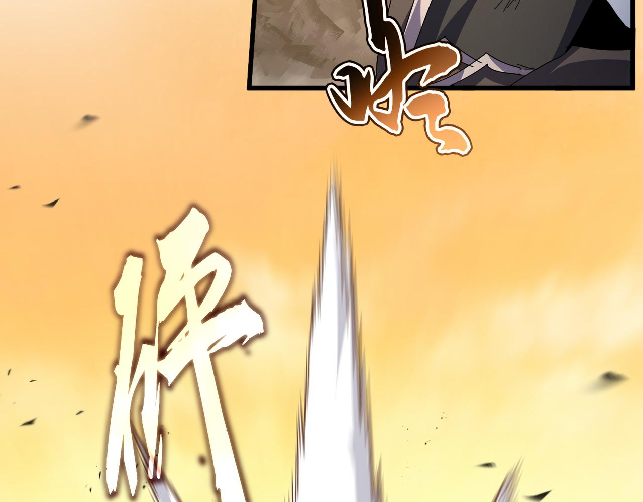 第833话 看着眼熟 第49页