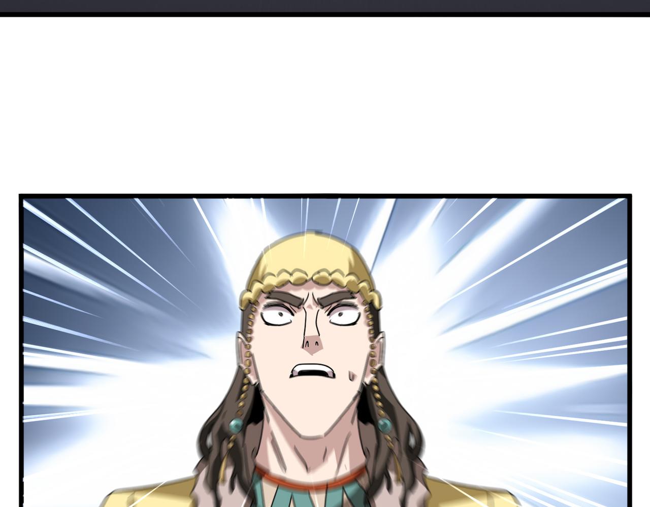 第833话 看着眼熟 第61页