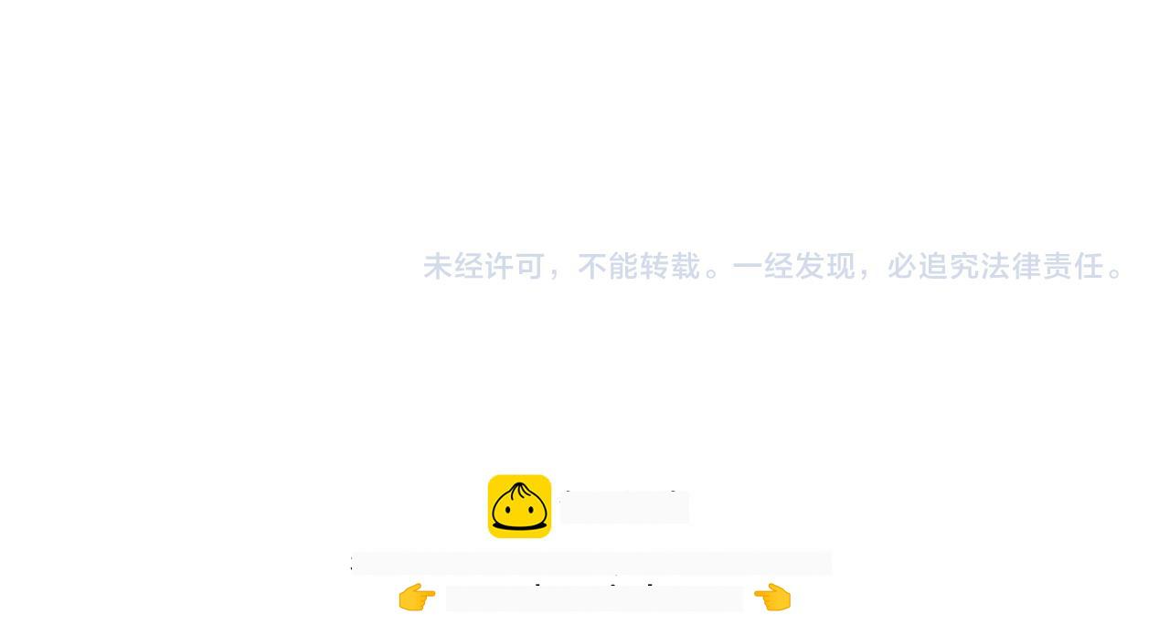 第833话 看着眼熟 第92页