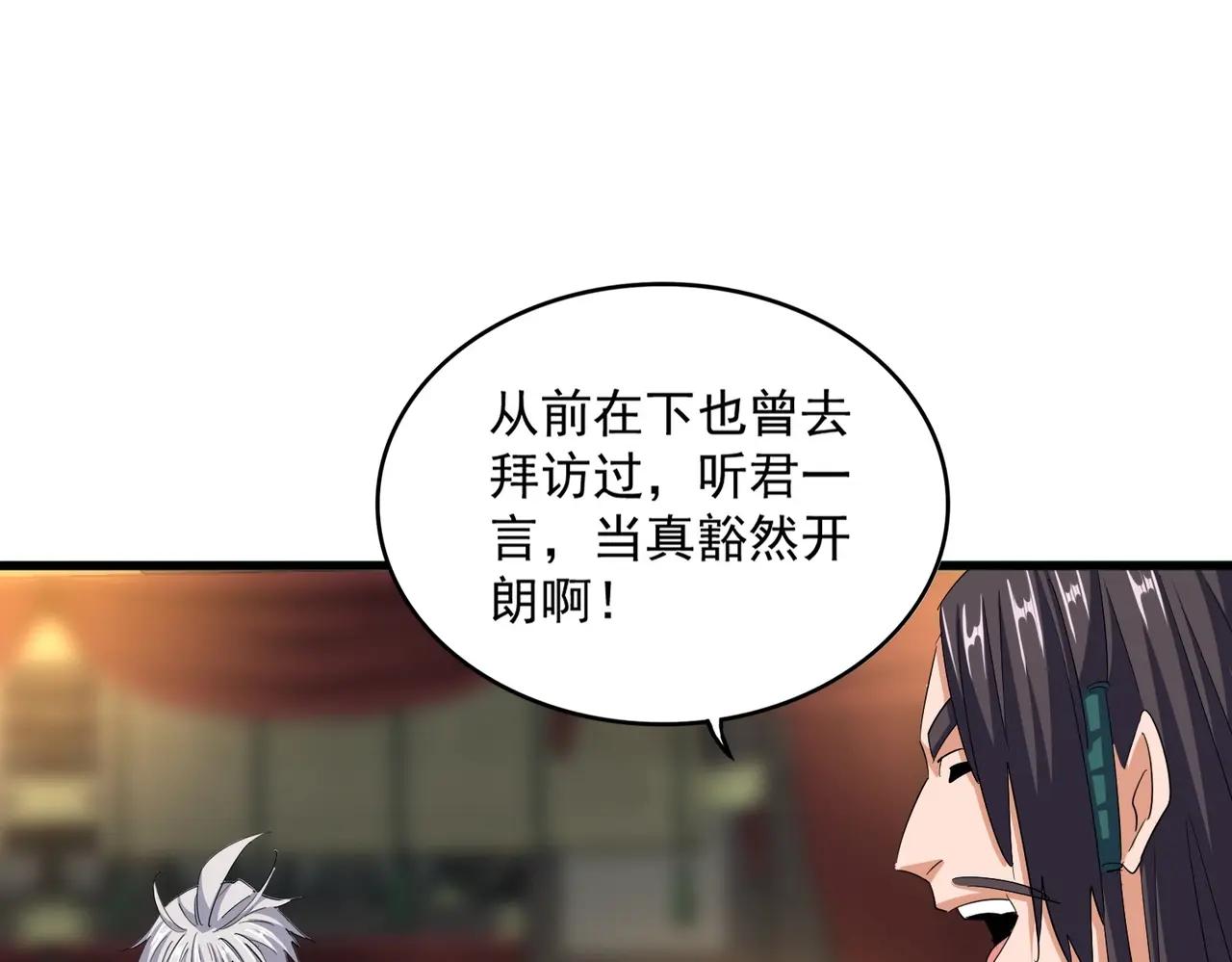 392话 难逃的因果 第13页