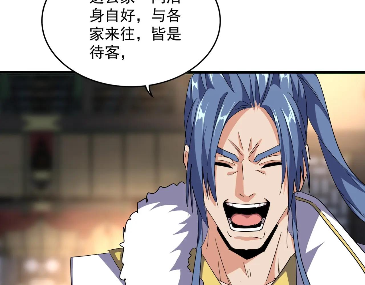 392话 难逃的因果 第21页