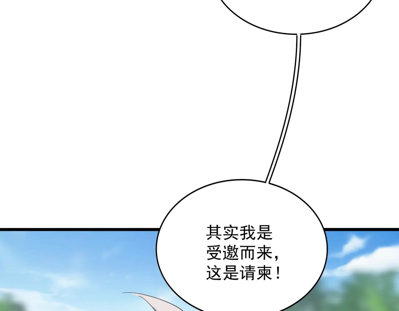 392话 难逃的因果 第53页
