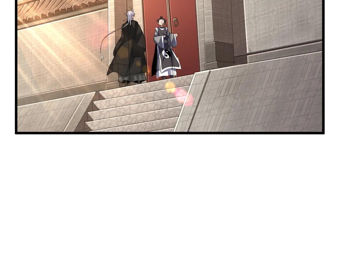 392话 难逃的因果 第58页