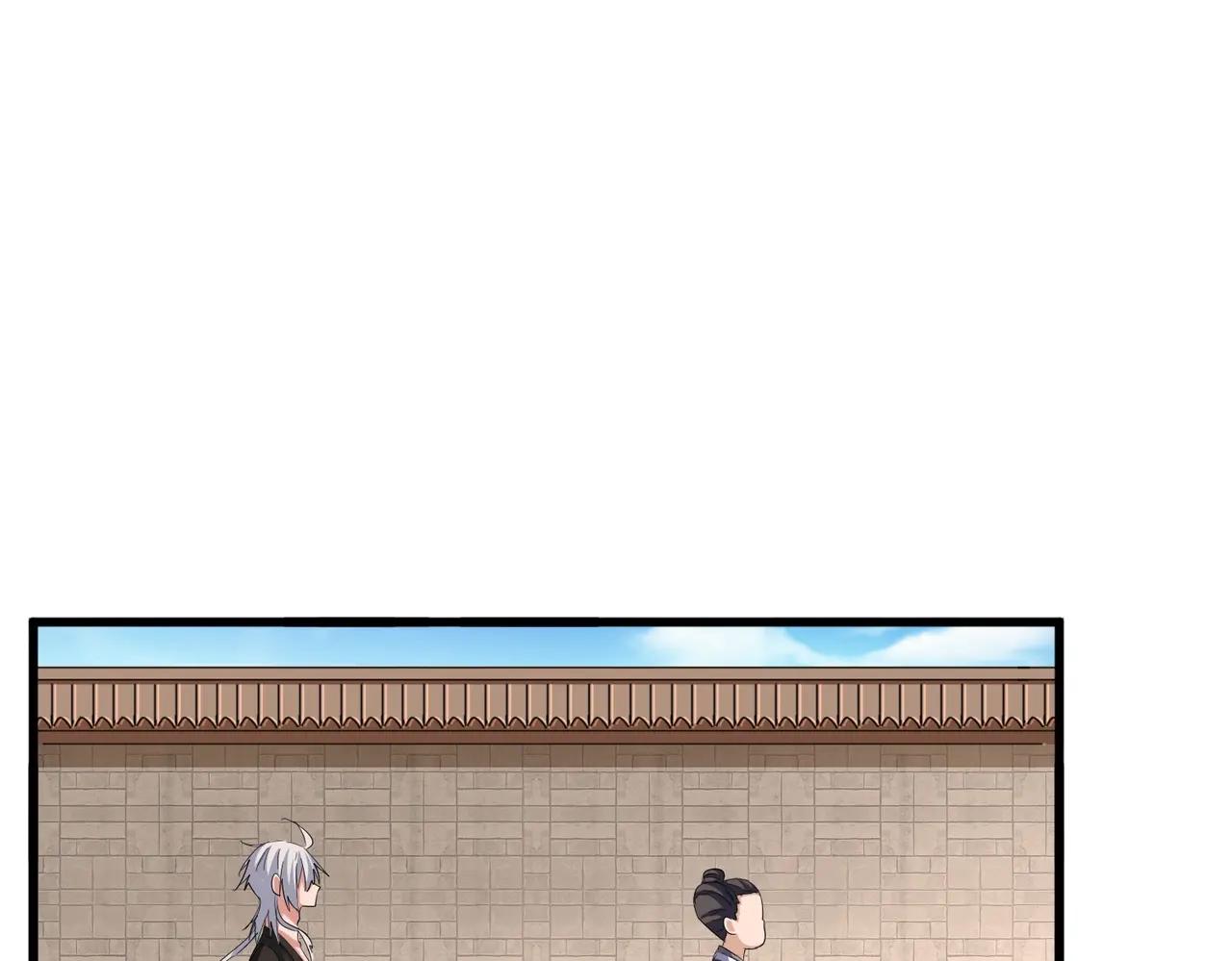 392话 难逃的因果 第59页