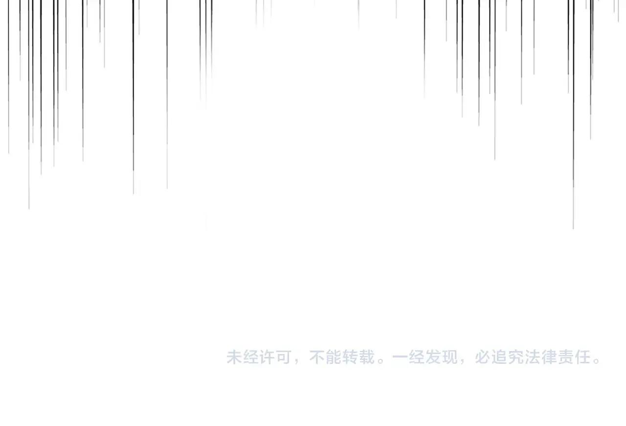 392话 难逃的因果 第102页