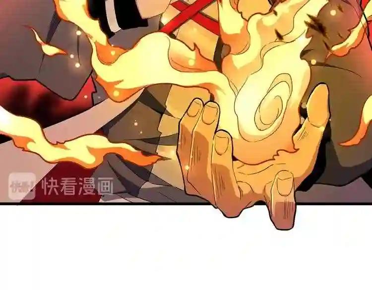 第174话 一掌乾坤金丹成! 第16页