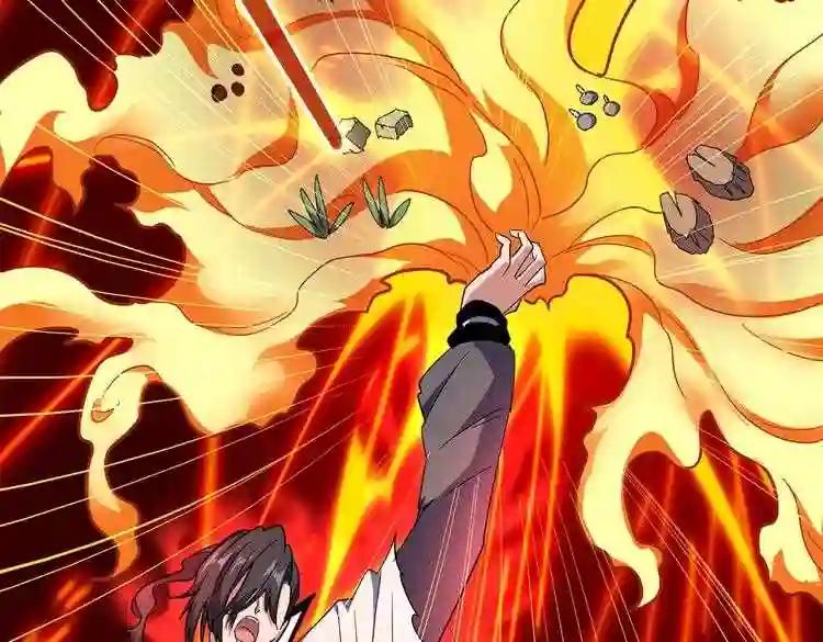 第174话 一掌乾坤金丹成! 第23页