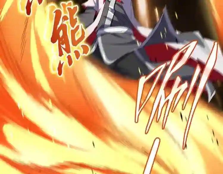 第174话 一掌乾坤金丹成! 第35页