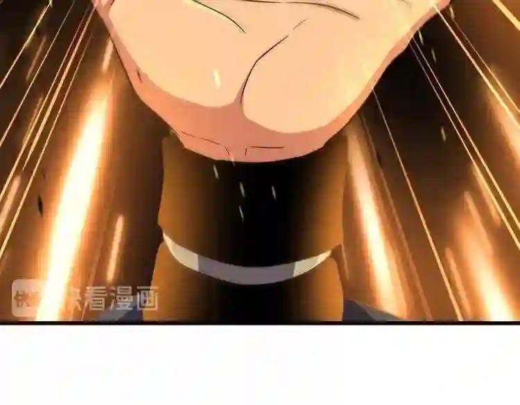 第174话 一掌乾坤金丹成! 第37页