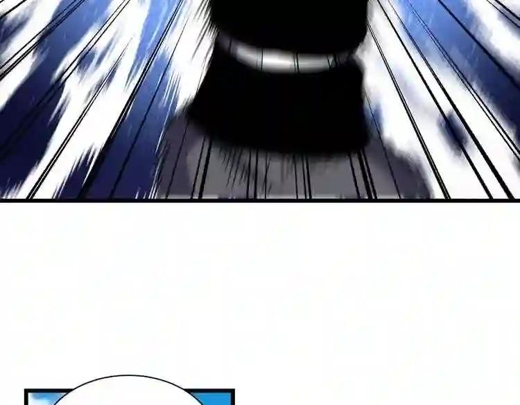 第174话 一掌乾坤金丹成! 第40页