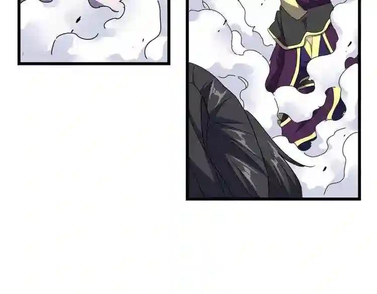 第174话 一掌乾坤金丹成! 第42页