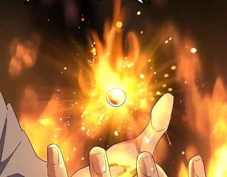 第174话 一掌乾坤金丹成! 第53页