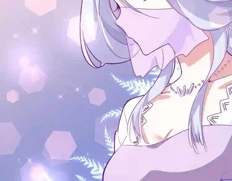 第174话 一掌乾坤金丹成! 第99页
