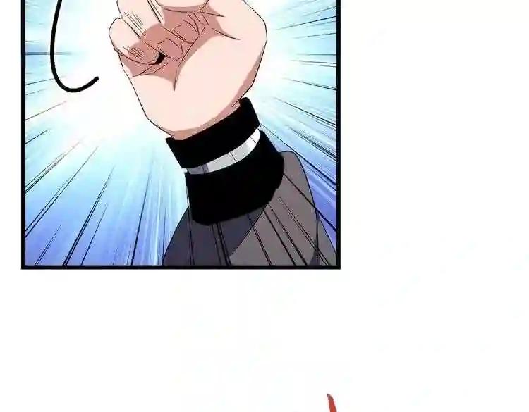 第174话 一掌乾坤金丹成! 第104页