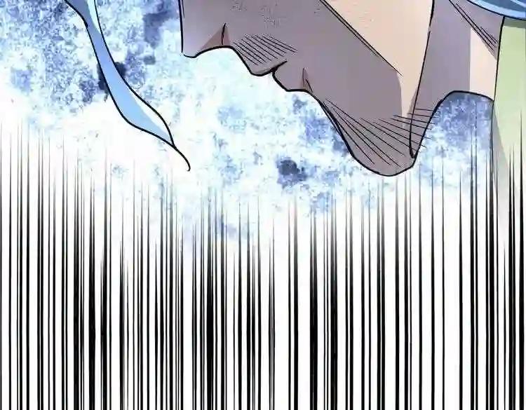 第174话 一掌乾坤金丹成! 第136页