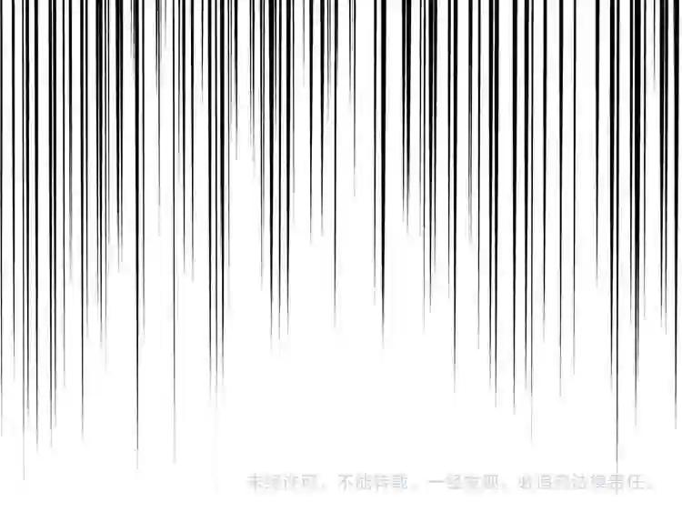 第174话 一掌乾坤金丹成! 第137页
