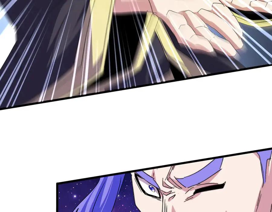 第748话 上来就是一脚 第15页
