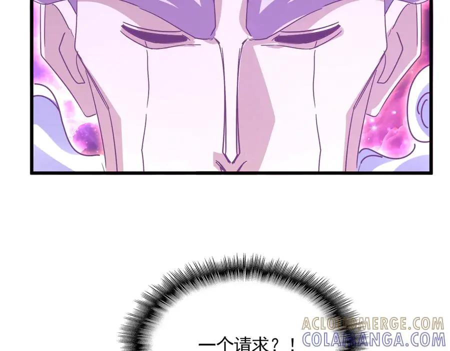第748话 上来就是一脚 第21页