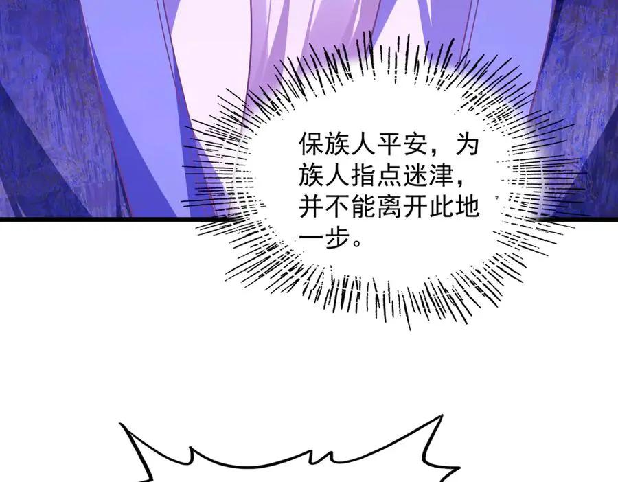 第748话 上来就是一脚 第28页