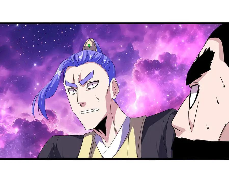 第748话 上来就是一脚 第31页