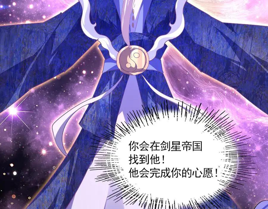 第748话 上来就是一脚 第44页