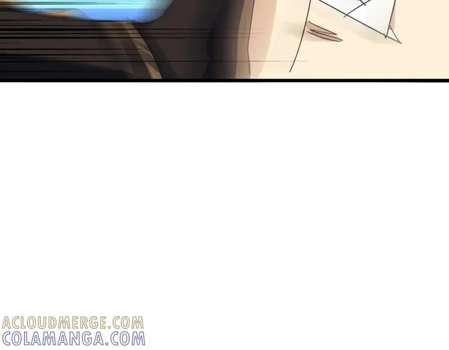 第748话 上来就是一脚 第89页