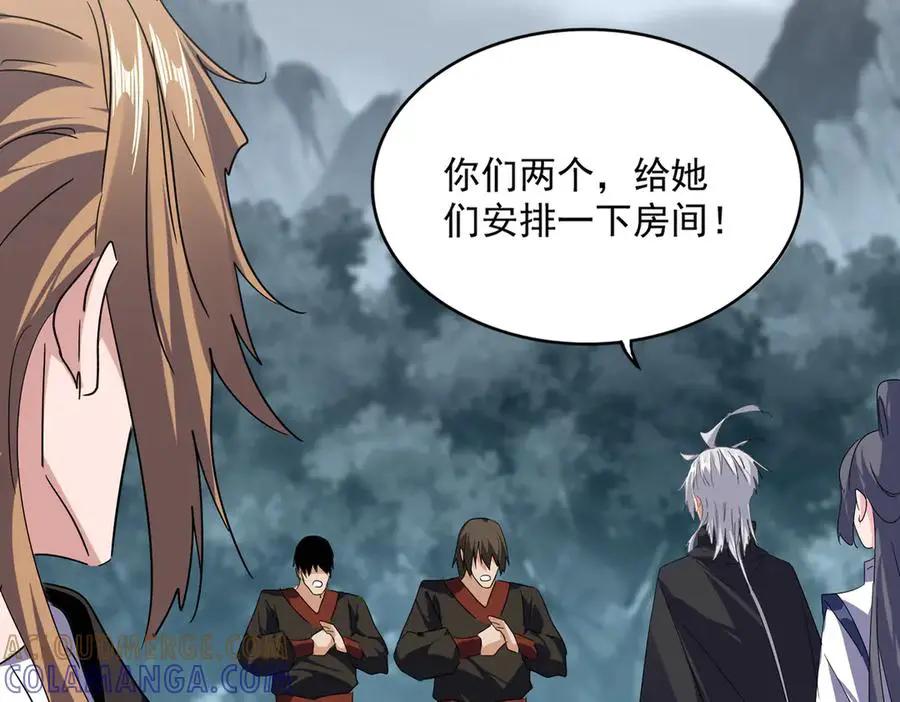 第748话 上来就是一脚 第109页