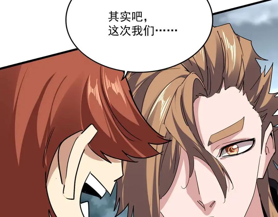 第748话 上来就是一脚 第115页