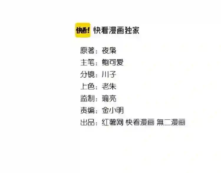 第128话 天下第一美女 第2页