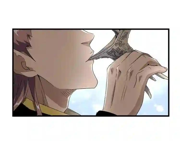 第128话 天下第一美女 第33页