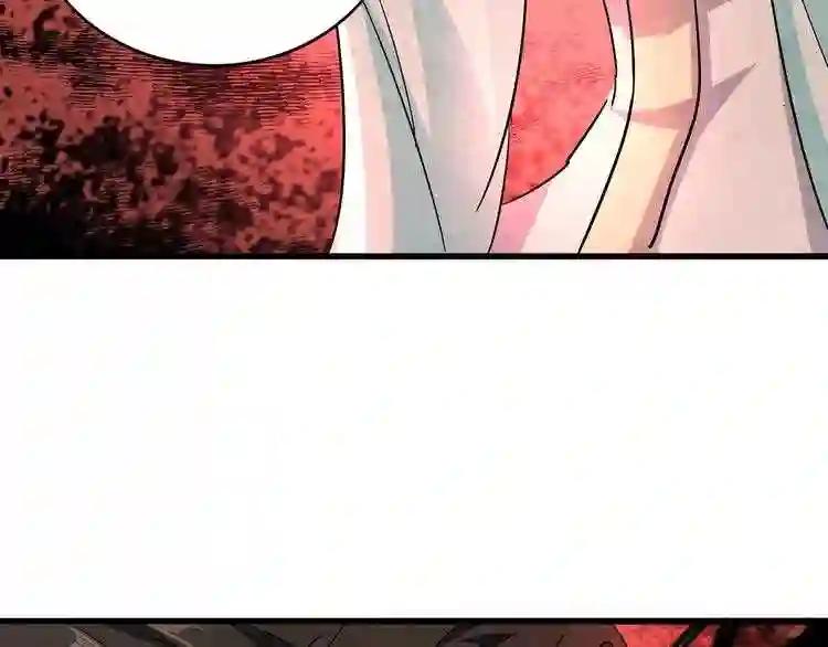 第128话 天下第一美女 第50页