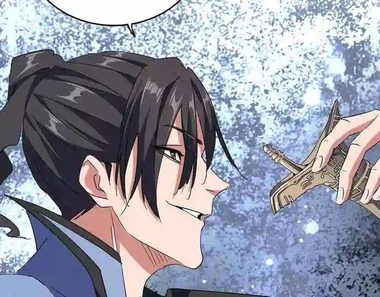 第128话 天下第一美女 第60页