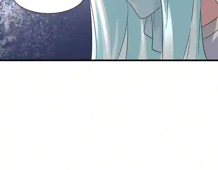 第128话 天下第一美女 第71页