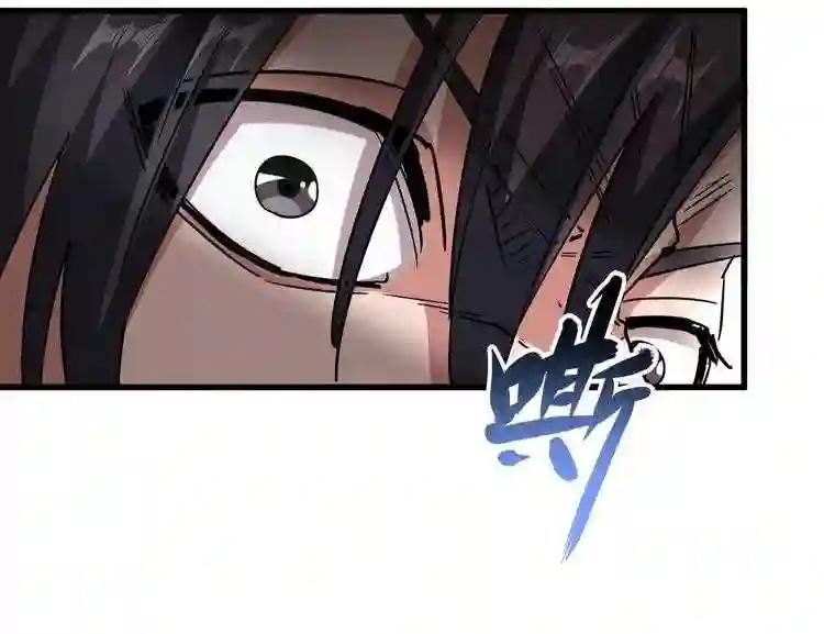 第128话 天下第一美女 第72页