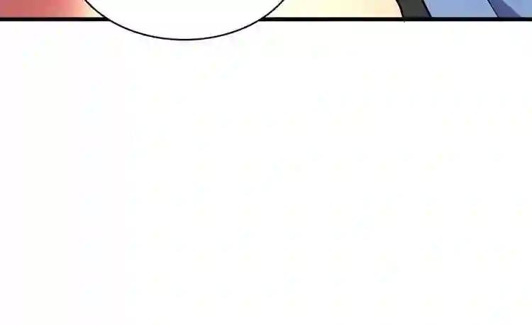 第128话 天下第一美女 第95页