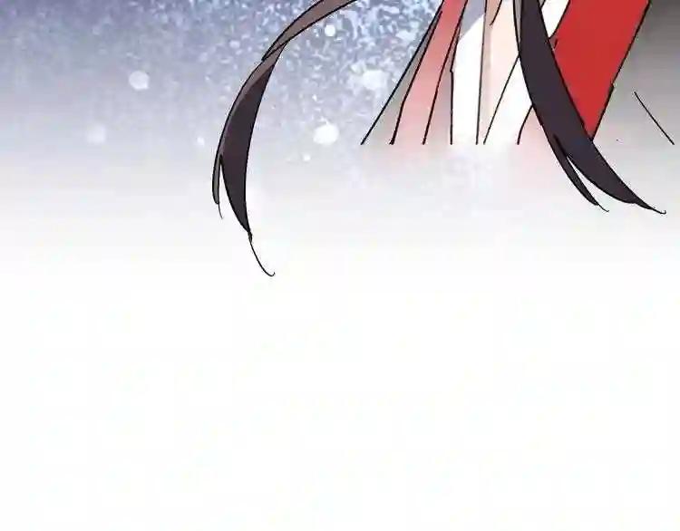 第128话 天下第一美女 第110页