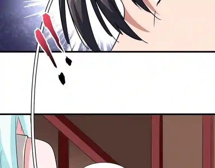 第128话 天下第一美女 第112页