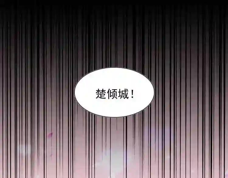 第128话 天下第一美女 第120页