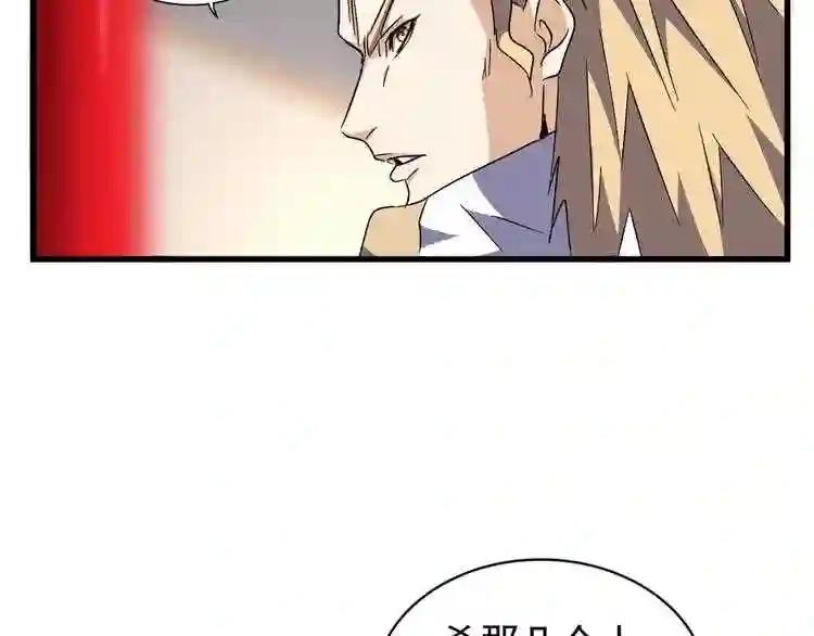 第156话 宋玉..你走吧.. 第7页